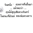 สมาชิกหมายเลข 3210522