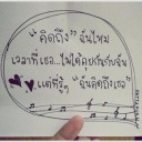 สมาชิกหมายเลข 757007
