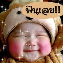 สมาชิกหมายเลข 1894462