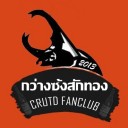 สมาชิกหมายเลข 758147