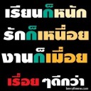 สมาชิกหมายเลข 1997493