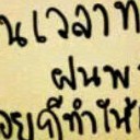 สายหมอกกับดอกไม้