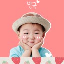 สมาชิกหมายเลข 2393252