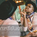 สมาชิกหมายเลข 3212892