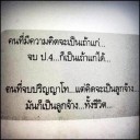 มะระกาดิลก