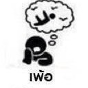 สมาชิกหมายเลข 1162483