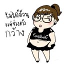 อาริเอตี้