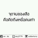 สมาชิกหมายเลข 3220342