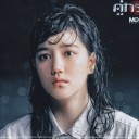 สมาชิกหมายเลข 765178