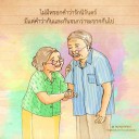 สมาชิกหมายเลข 756698