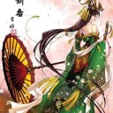 สมาชิกหมายเลข 2244414