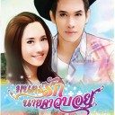 ชุติวรรณ