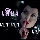 สมาชิกหมายเลข 1578449