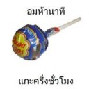 สมาชิกหมายเลข 867093