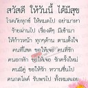 สมาชิกหมายเลข 747911