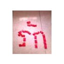 สมาชิกหมายเลข 769447