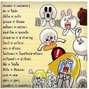 สมาชิกหมายเลข 769476