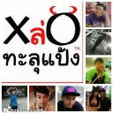สมาชิกหมายเลข 2009714