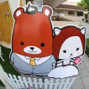 สมาชิกหมายเลข 1063461