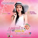 สมาชิกหมายเลข 798077