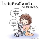 สมาชิกหมายเลข 1894988