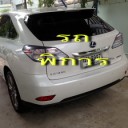 สมาชิกหมายเลข 768436