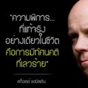 สมาชิกหมายเลข 1639450