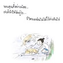 สมาชิกหมายเลข 1287247