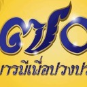 สมาชิกหมายเลข 1412439