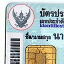 สมาชิกหมายเลข 1579810