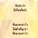สมาชิกหมายเลข 774360