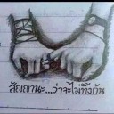 สมาชิกหมายเลข 3233661