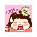 ชื่นมื่น