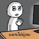 สมาชิกหมายเลข 2015476