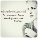 กวางรุ้งหลับอยู่หลังเขา