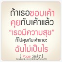 สมาชิกหมายเลข 2208197