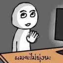 สมาชิกหมายเลข 1469749