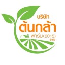 สมาชิกหมายเลข 3236913