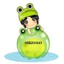 กบนอกกะลา