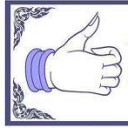 สมาชิกหมายเลข 912592