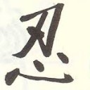 สมาชิกหมายเลข 2134370