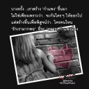 สมาชิกหมายเลข 2024829