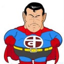 ซุปเปอร์แมน กินบ๊วยเค็ม