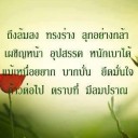 สมาชิกหมายเลข 784924