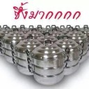 สมาชิกหมายเลข 1597407