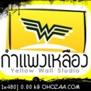 สมาชิกหมายเลข 784356