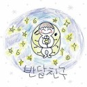 สมาชิกหมายเลข 1135762