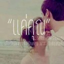 สมาชิกหมายเลข 1600643