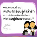 สมาชิกหมายเลข 958006