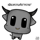 สมาชิกหมายเลข 708384